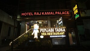 Hotel Raj Kamal Palace with a sign for Punjabi Tadka Veg Restaurant. - Hotel Raj Kamal Palace (Varanasi)
