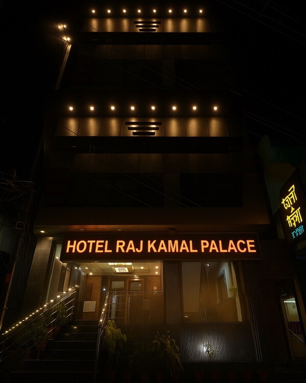 Exterior - Hotel Raj Kamal Palace (Varanasi)