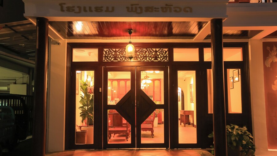 Phongsavath Boutique Hotel