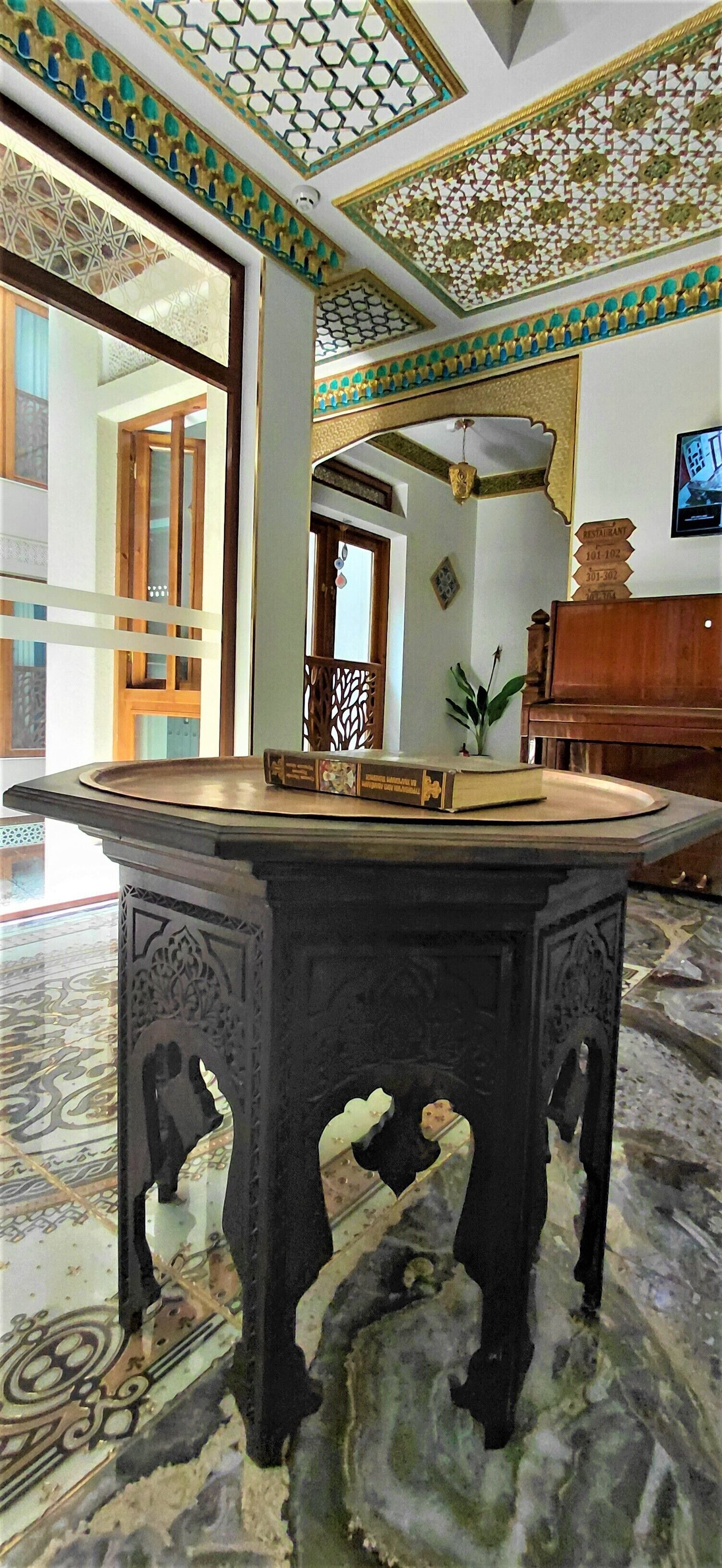 الردهة