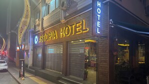 餐厅