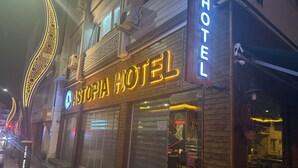 起居区