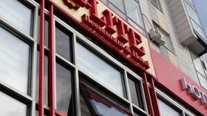 واجهة المنشأة