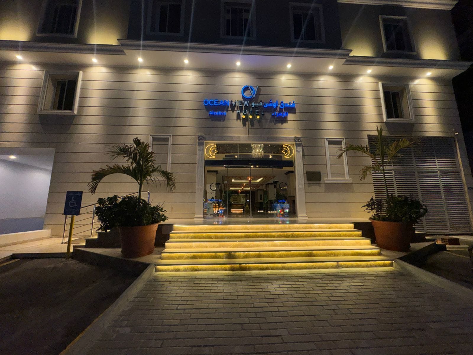 Foto - Ocean View Al Zahra