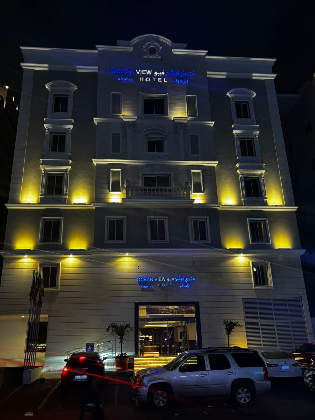 Photo - Ocean View Al Zahra