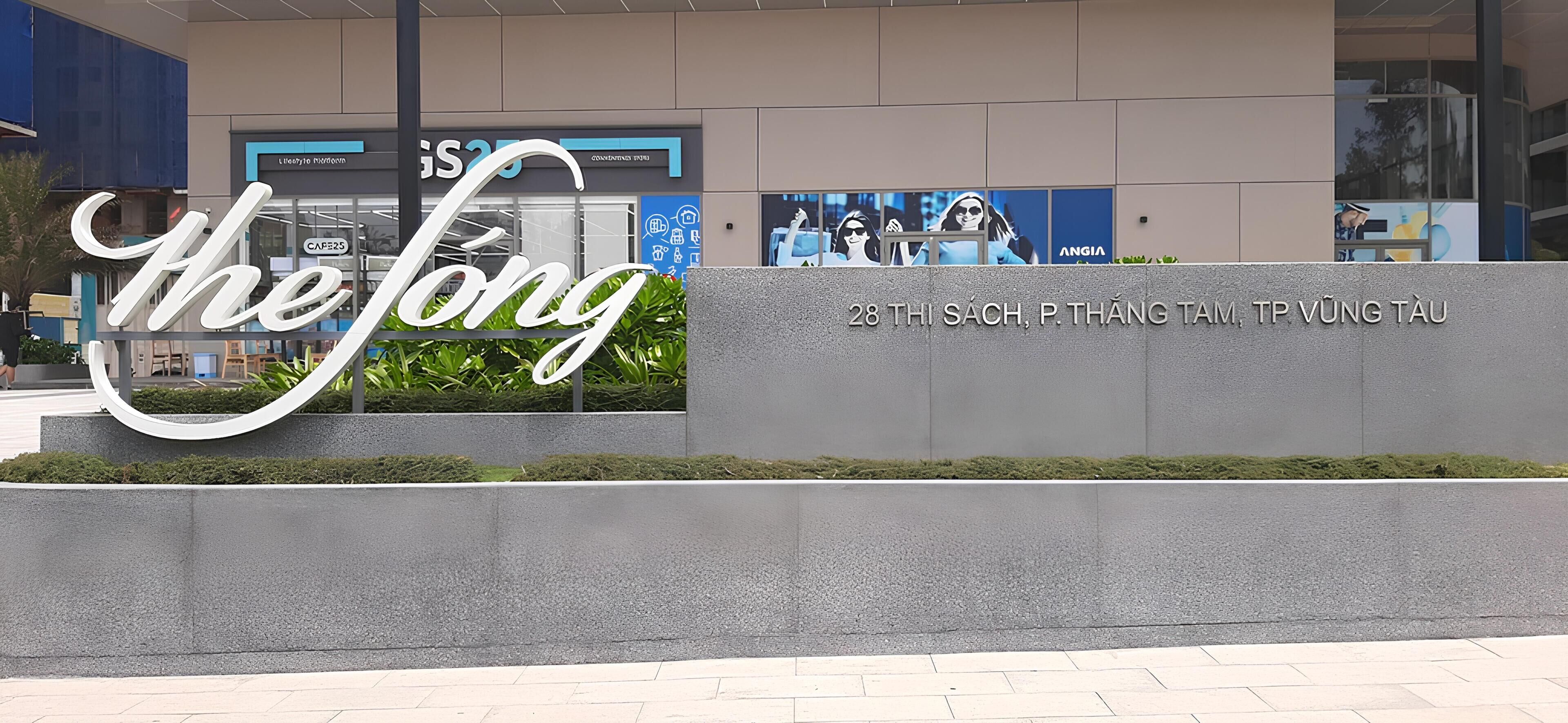 ด้านหน้าที่พัก