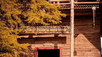 واجهة المنشأة