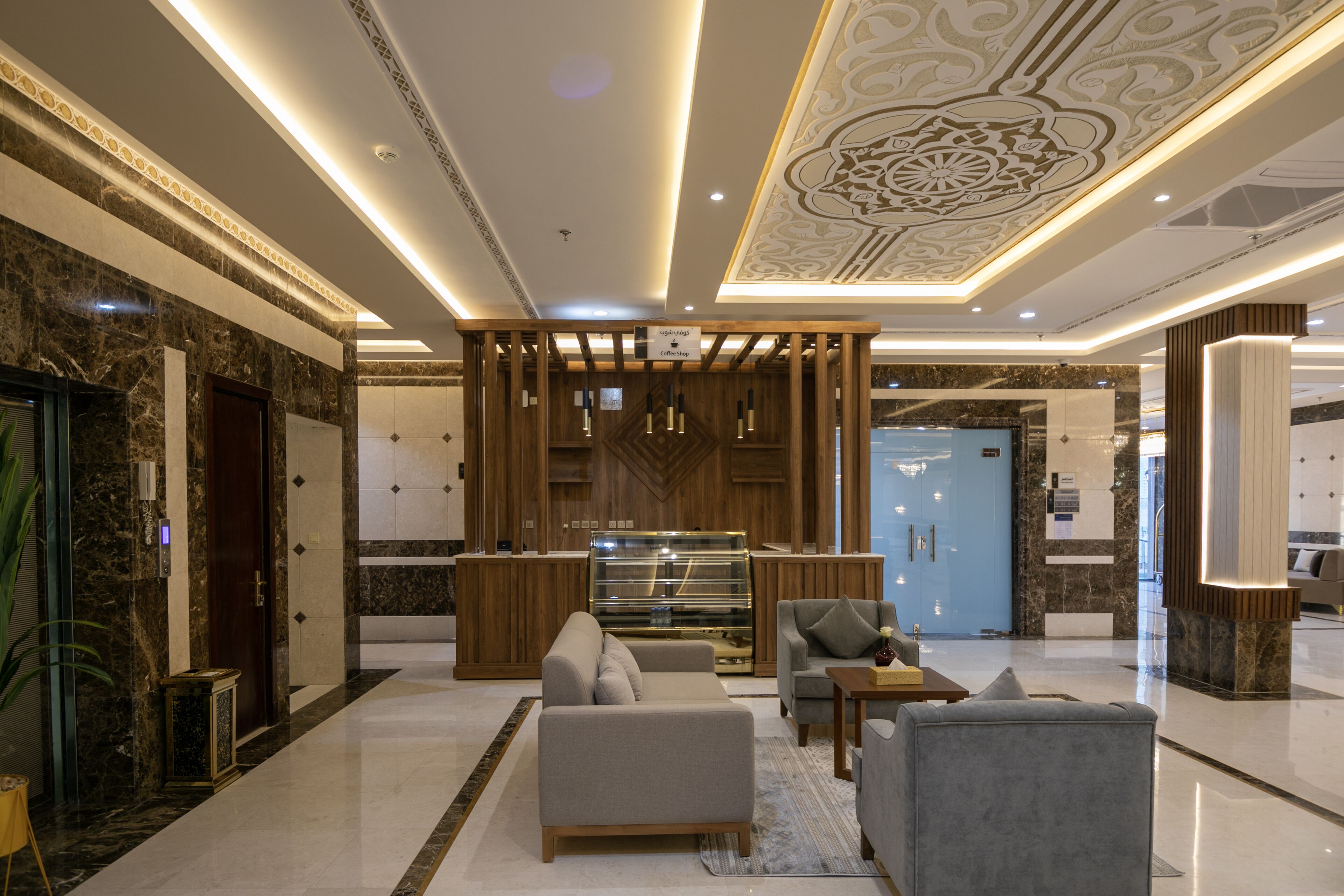 Reception