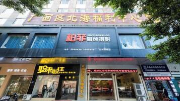 A multi-story building with a storefront at the ground level.