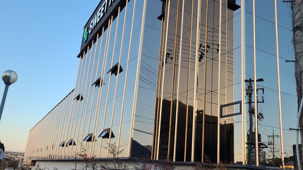 A modern building with a reflective glass facade, vertical lines, and a sign reading "SWEET." - SWEET HOTEL (Changnyeong)