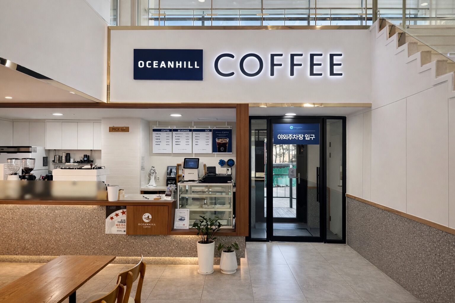 Kafé