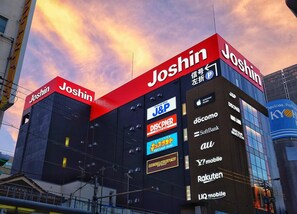 Exterior - Shinsekai, Den Den Street, Ebisuchou station, 2 minutes walk (Osaka)