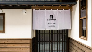A sign with the name "NIPPONIA" and location details "CHICHIBU, SHRINE TOWN". - NIPPONIA Chichibu Monzenmachi (Chichibu)