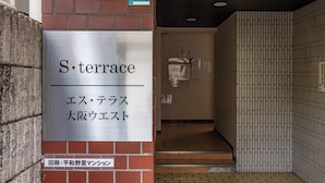 A sign with 'S. terrace' and 'Es. Teas' indicating a terrace area. - Esterrace Osaka West (Osaka)