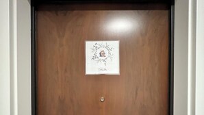 內部