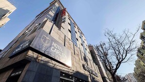 A tall, modern building with a prominent 'HOTEL CARLTON' sign on its facade. - Hotel Carlton Incheon Airport Juan (Incheon)