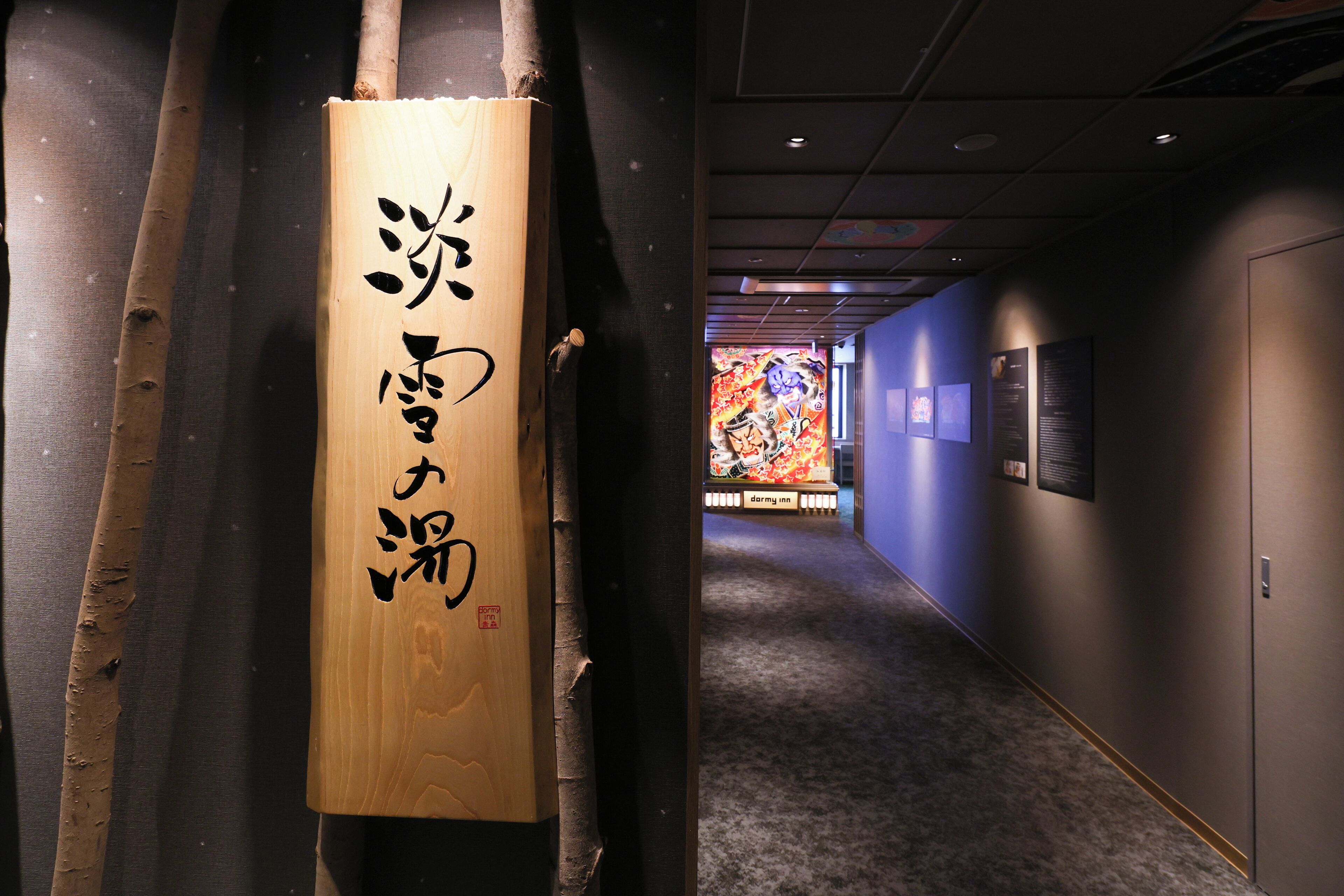 建築設計