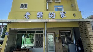 住宿正面