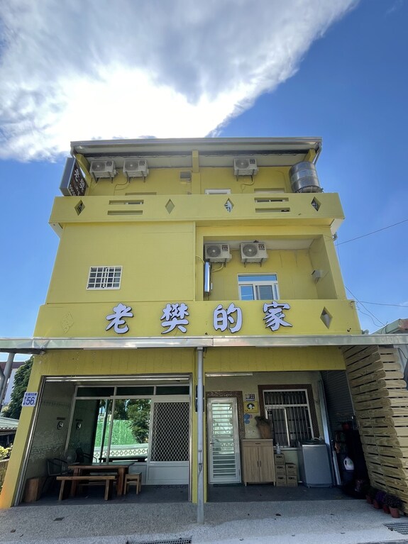 老樊的家民宿評價、特色體驗、房價資訊、訂房連結 – 單車友善與部落文化 - 照片 1