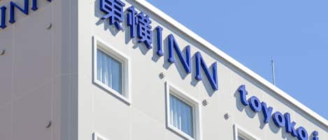 Un edificio con el letrero "INN" y "toyota inn", indicando que es un hotel.