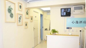 接待處
