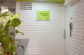 ด้านหน้าที่พัก