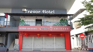 A hotel with a sign reading 'Trevor Hotel' and a restaurant named 'Restoran Zhong Guo Xia Zi' below it. - Trevor Hotel by I Housing (Malacca City)