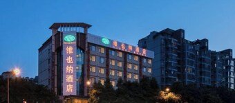 Vienna Hotel (Chengdou Dufu Thatched Cottage Jinsha Site)