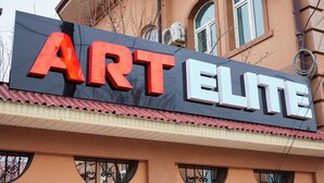 Exterior - Art Elite hotel  (Tashkent)