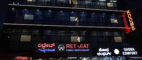 Front of property – evening/night