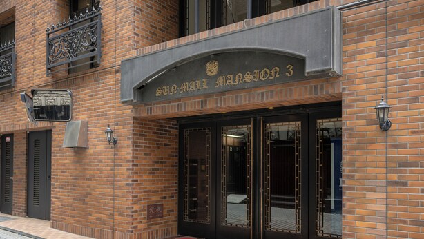 A brick building with a sign reading "Sun Mall Mansion 3". - sunmalldai3 (Tokyo)