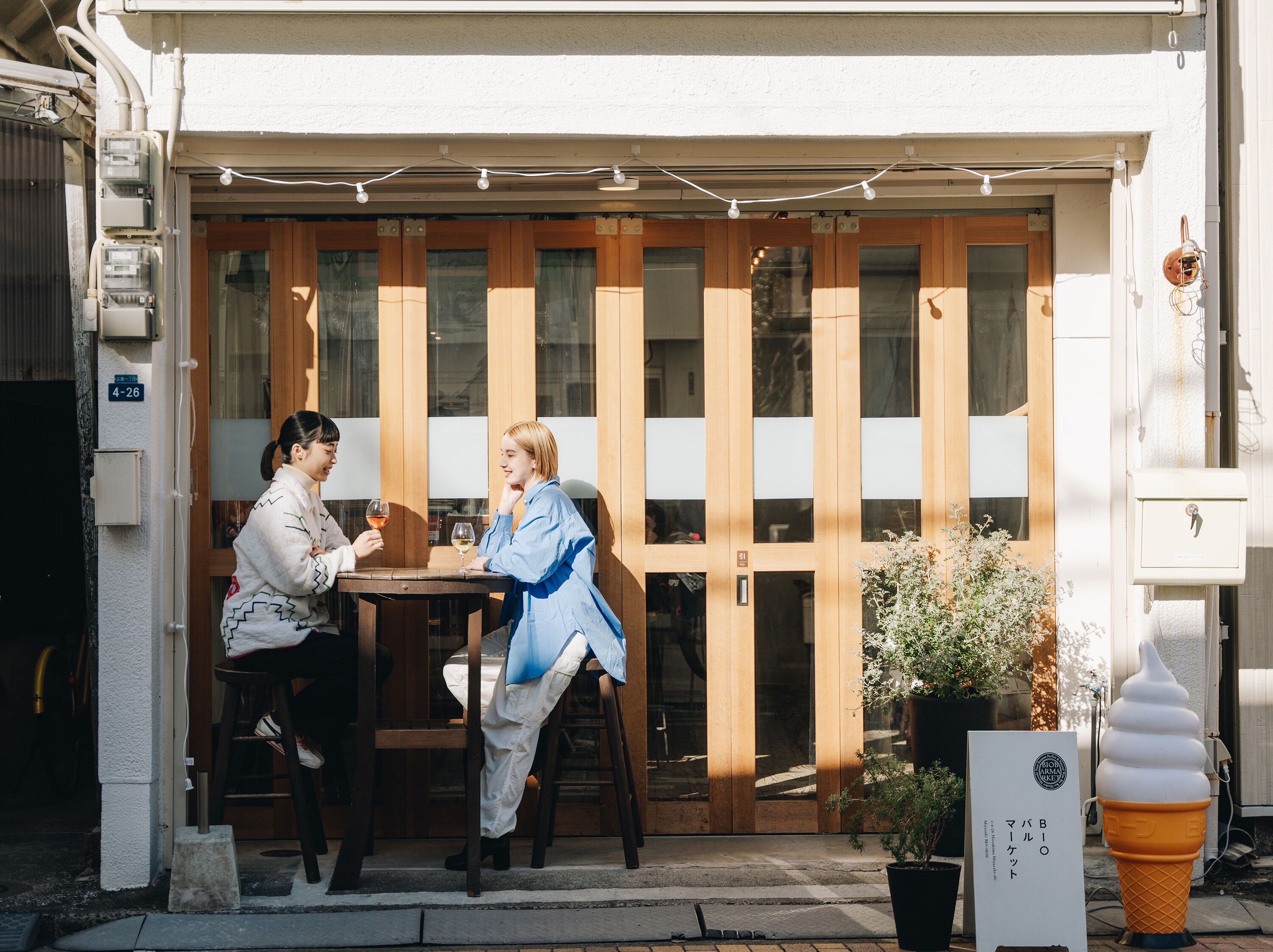 city view from property