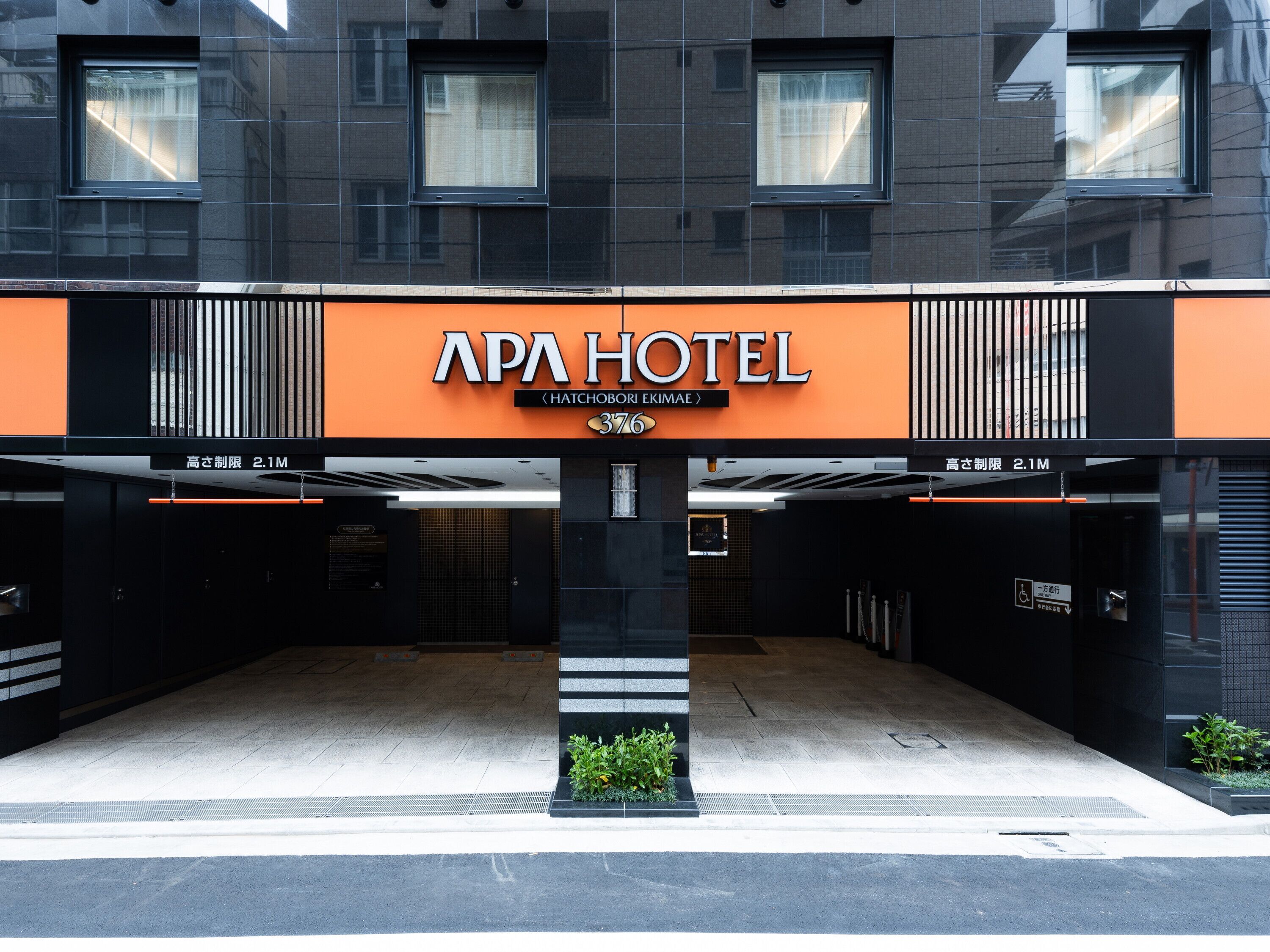 Photo - APA Hotel Hatchobori Ekimae