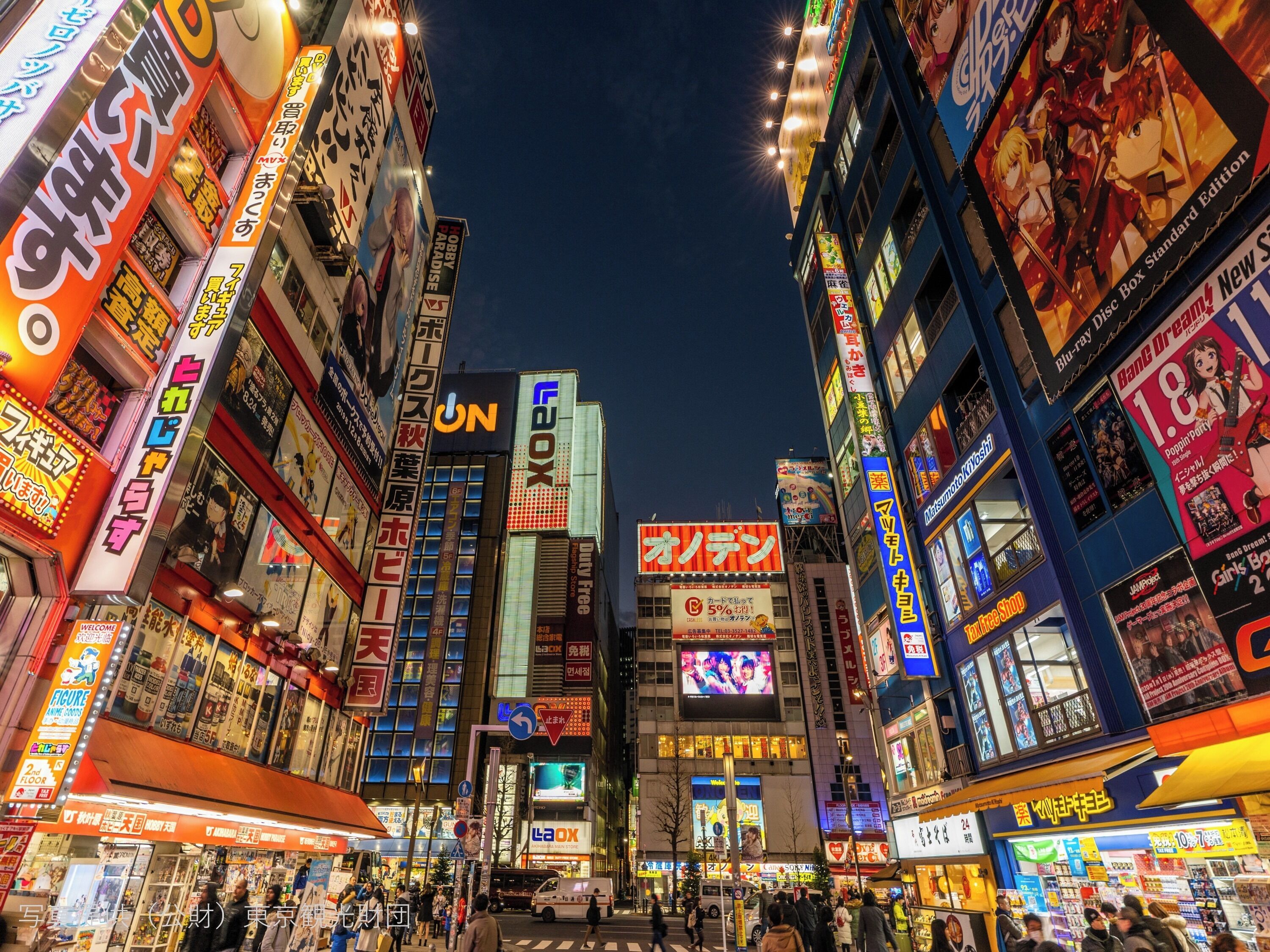 Photo - APA Hotel Hatchobori Ekimae