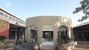 منطقة الاستقبال