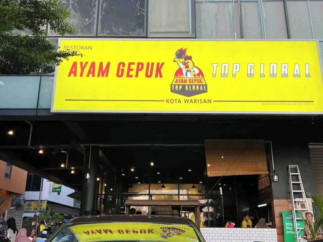 A restaurant named "AYAM GEPUK TOP GLOBAL" with a yellow signboard.