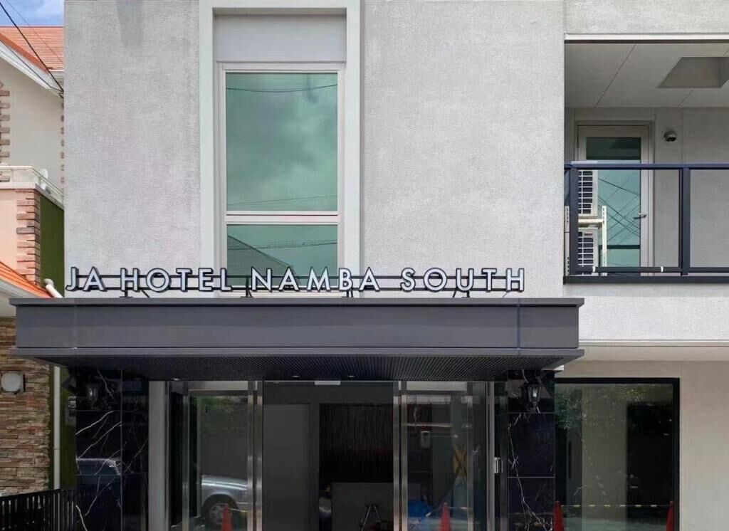 Foto - JA Hotel Namba-SOUTH難波南