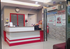 الردهة