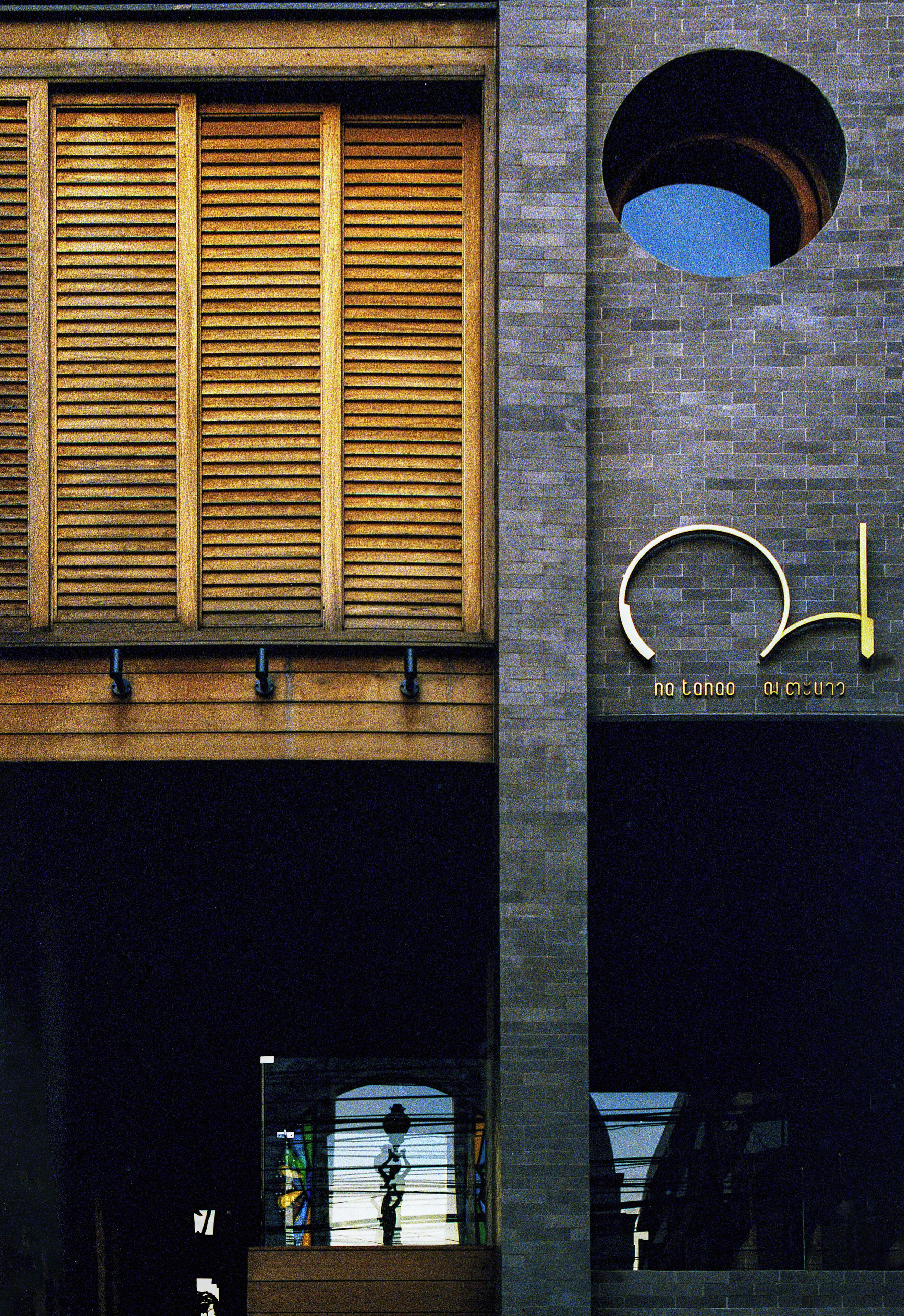 Foto - Na Tanao 1969