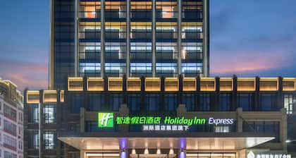 Holiday Inn Express Shantou Chenghai by IHG