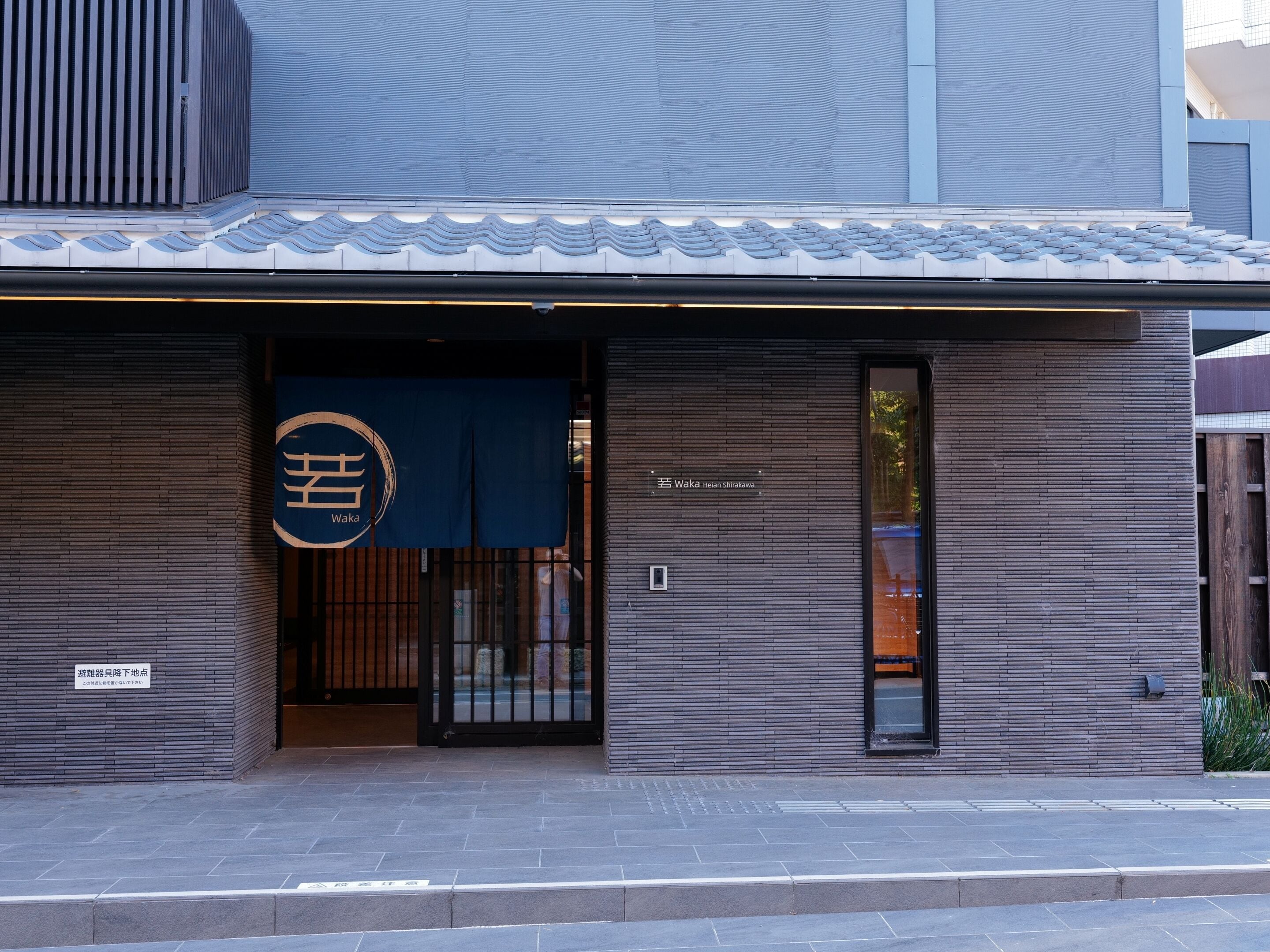 Foto - Waka Heian Shirakawa Hotel