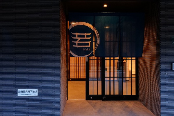 Property entrance