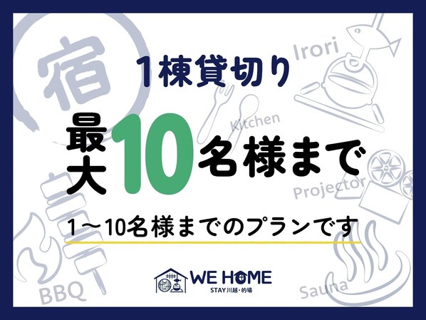 Gráfico promocional de un hotel con el número 10, indicando una oferta o promoción especial.