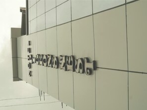 Fachada del alojamiento