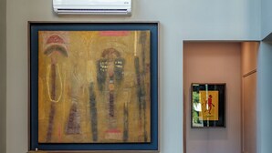 منطقة الاستقبال