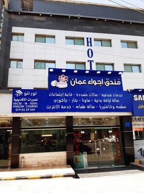 Front of property - Ambiance Amman Hotel (Amman)