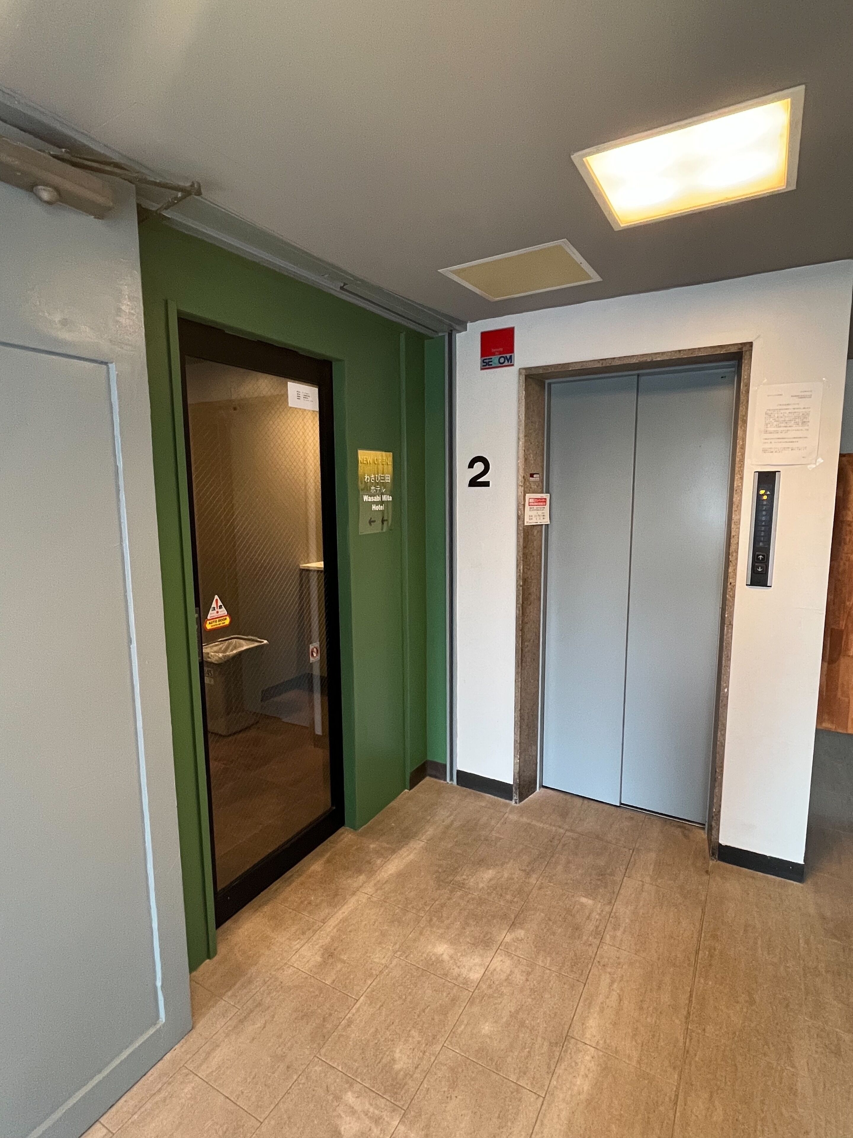 مدخل المنشأة