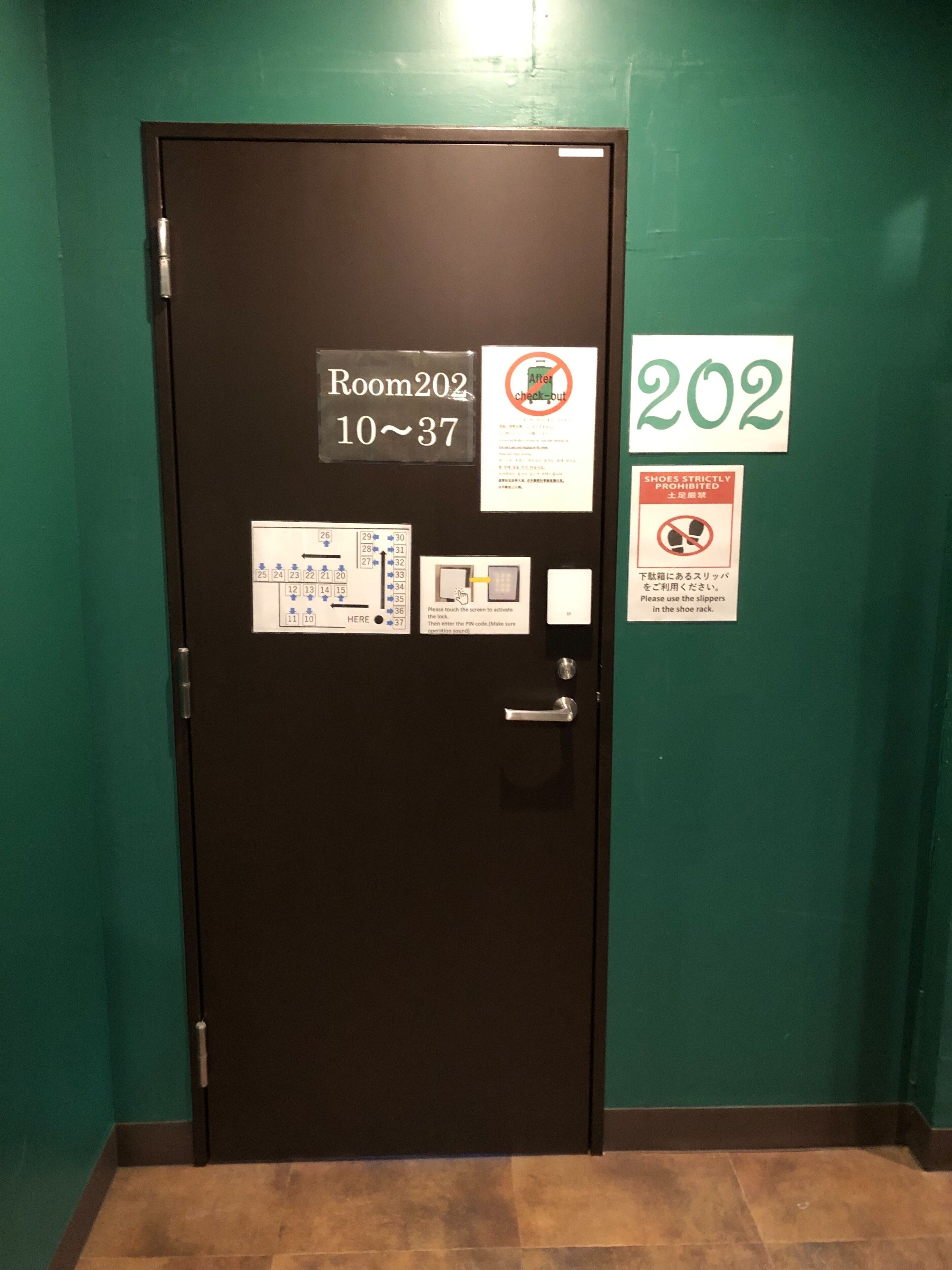 客房