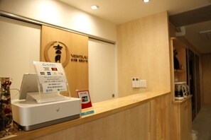 Lobby - Yoshitsuki Hotel (Tokyo)