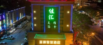 fuyuzhihui Hotel